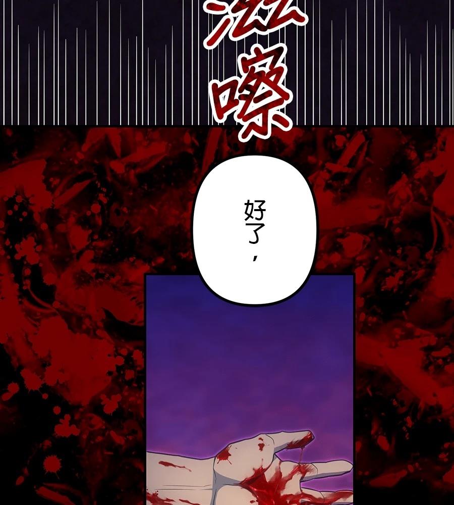 第32话163