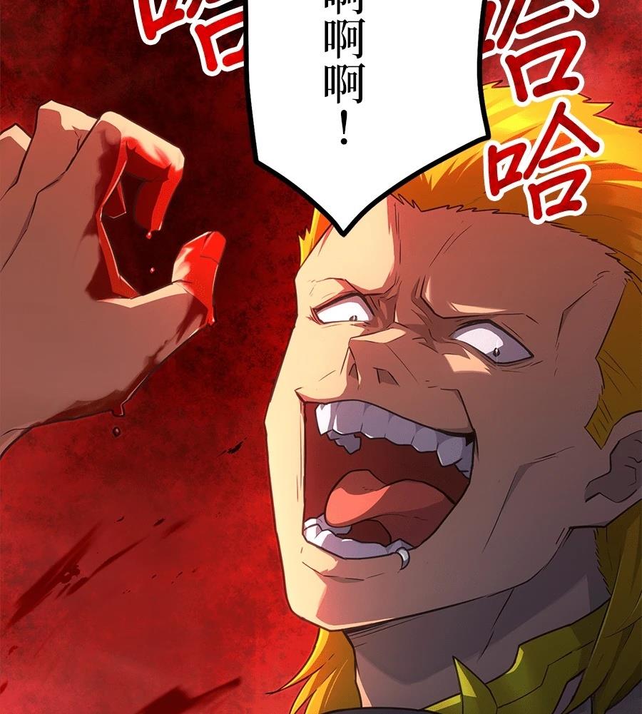 第32话165