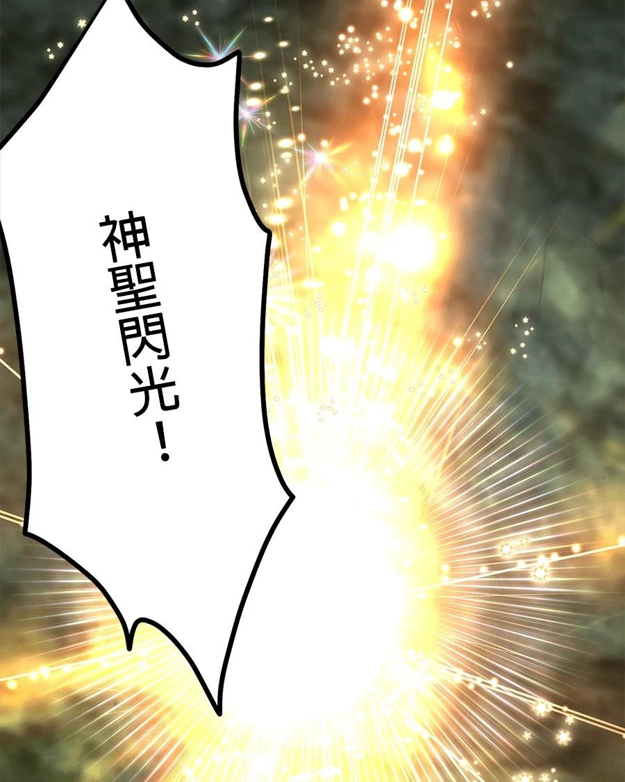 第32话25