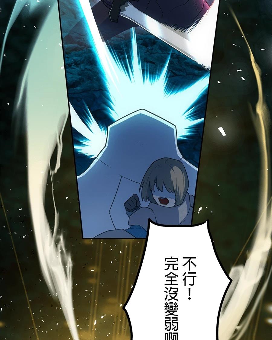 第32话28