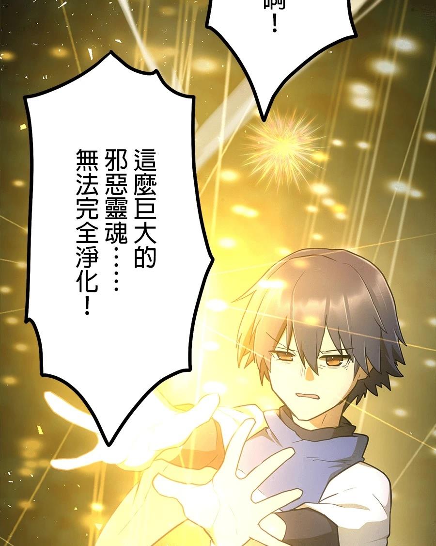 第32话29
