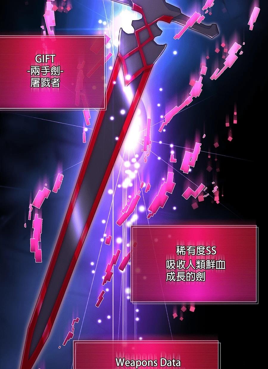 第32话3