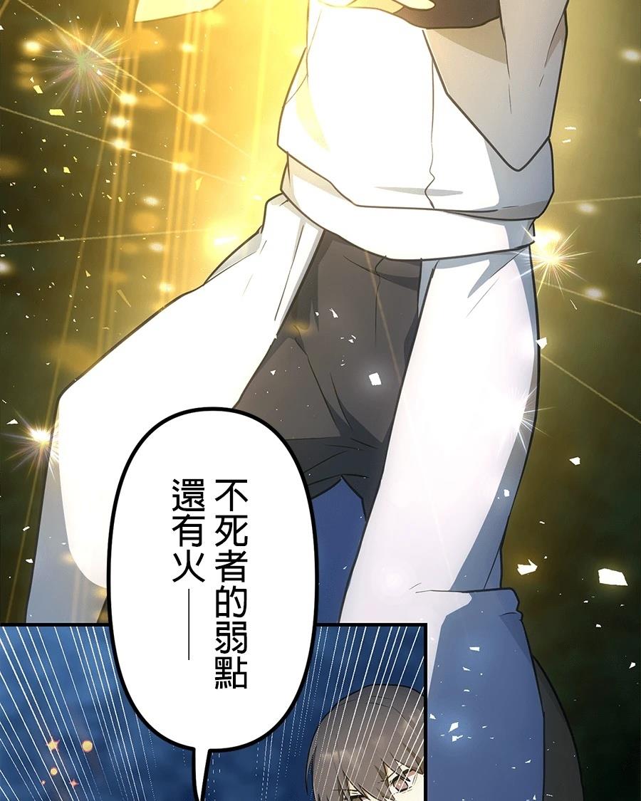 第32话30