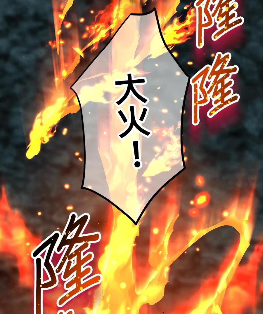 第32话33