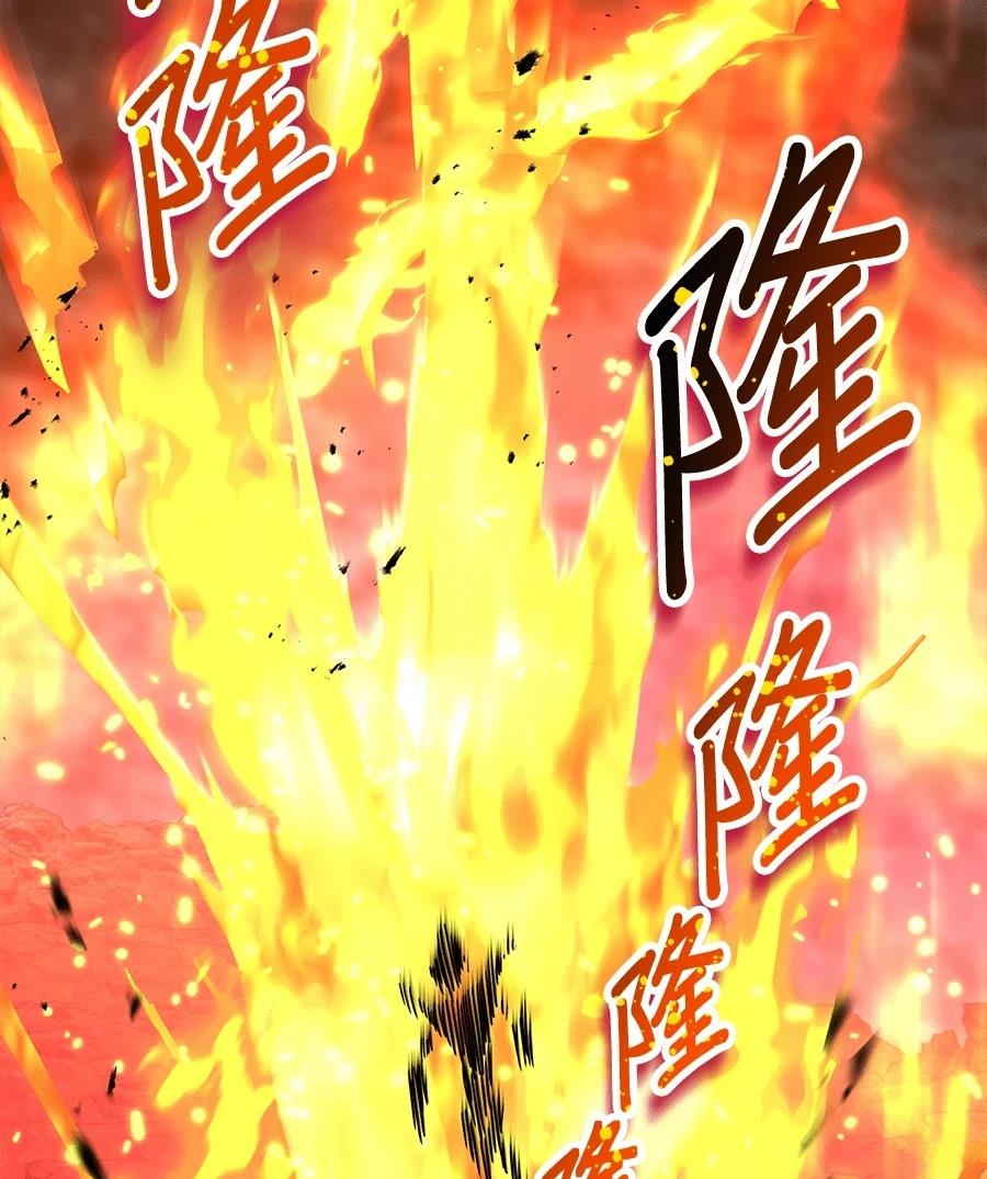 第32话34