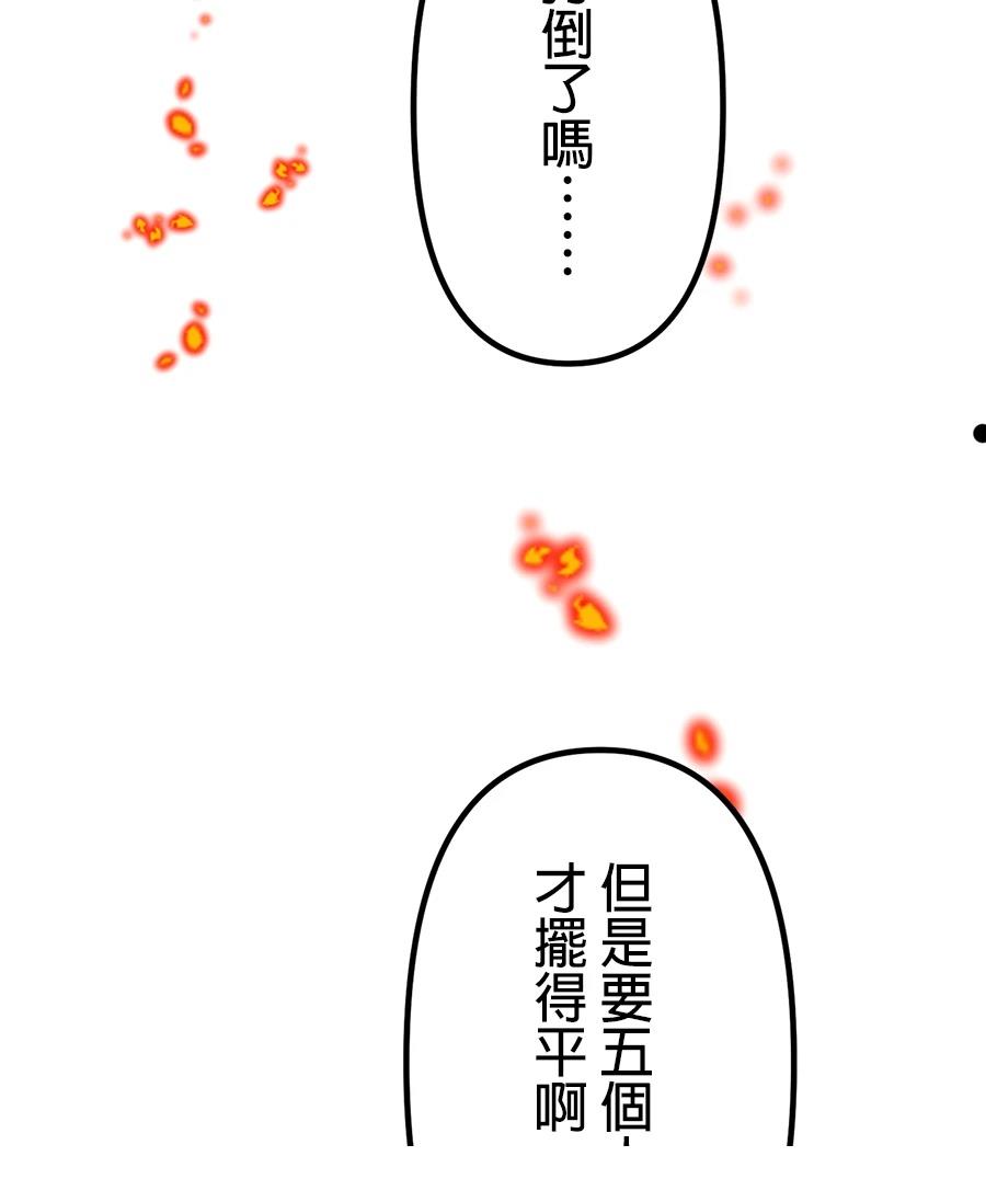 第32话38