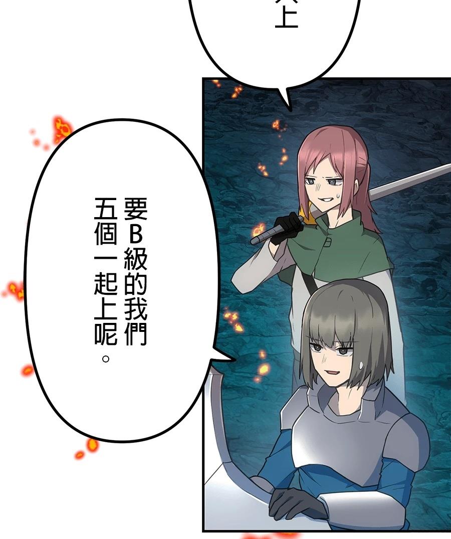第32话39