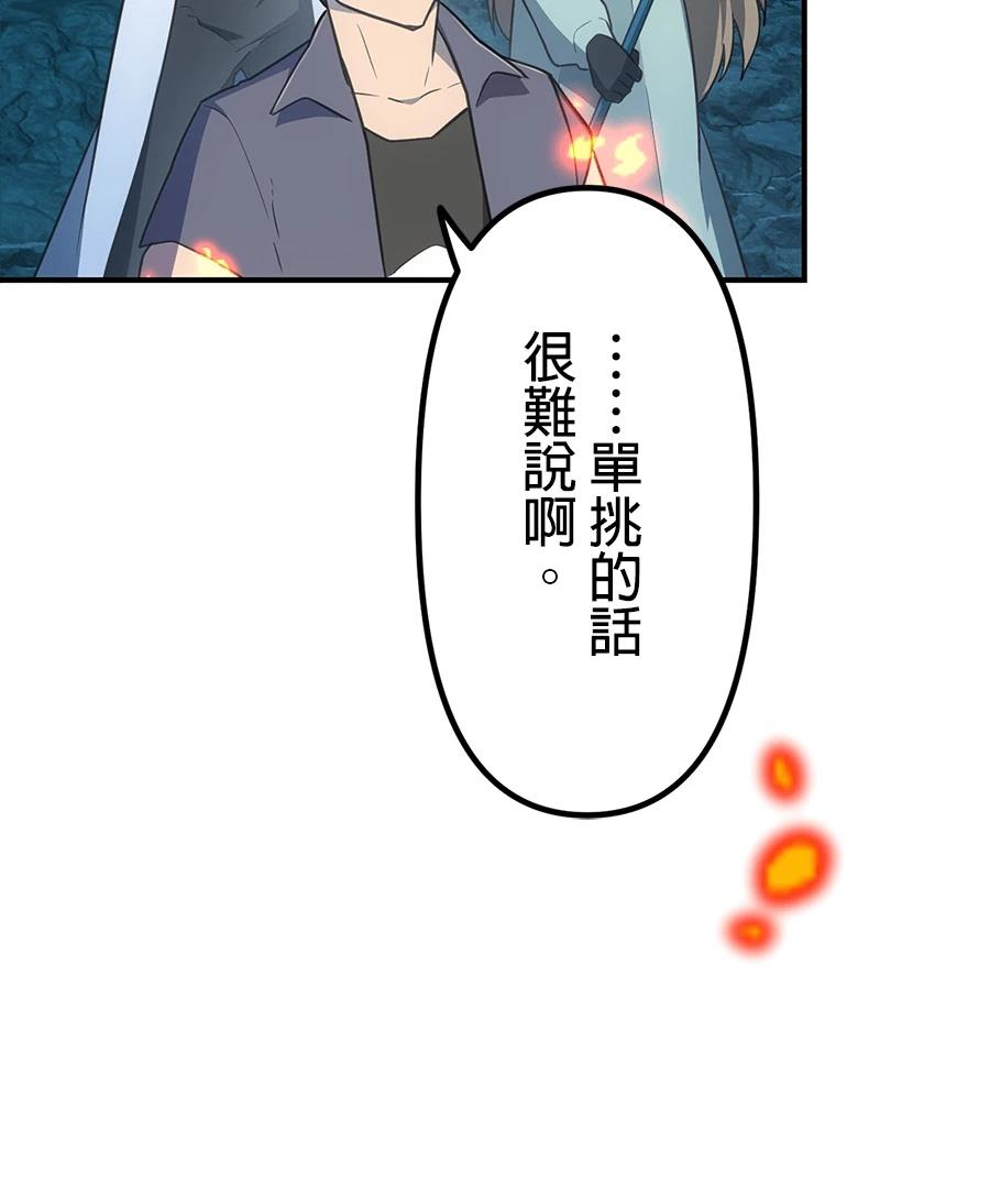 第32话41