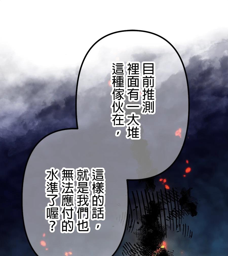第32话42