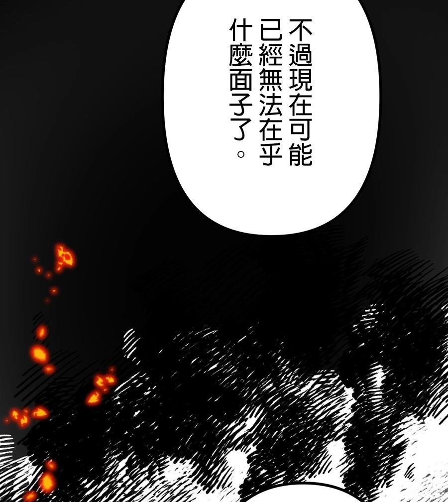 第32话45