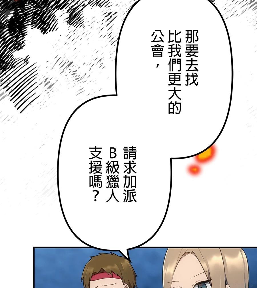 第32话46