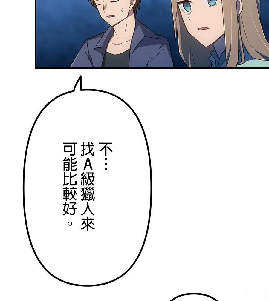 第32话47