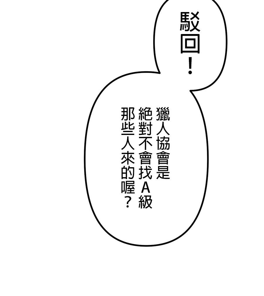 第32话48