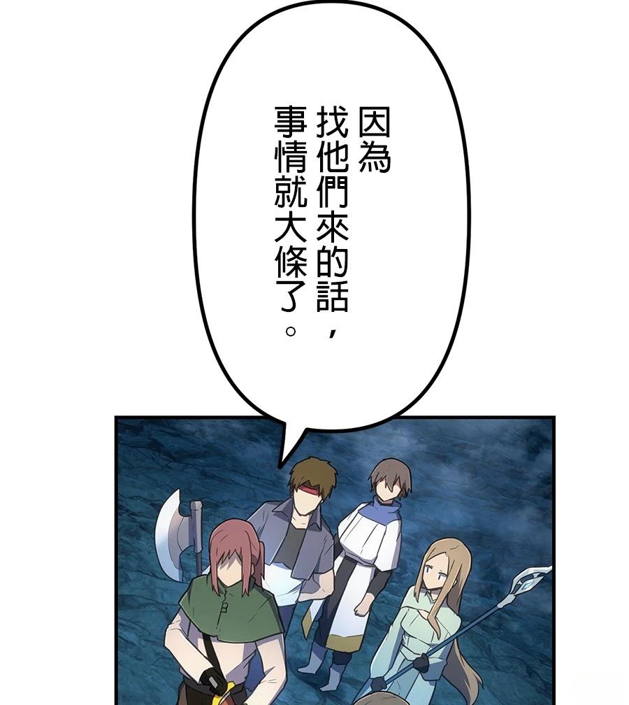 第32话49