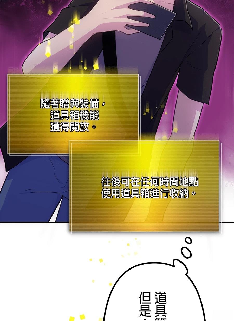 第32话5