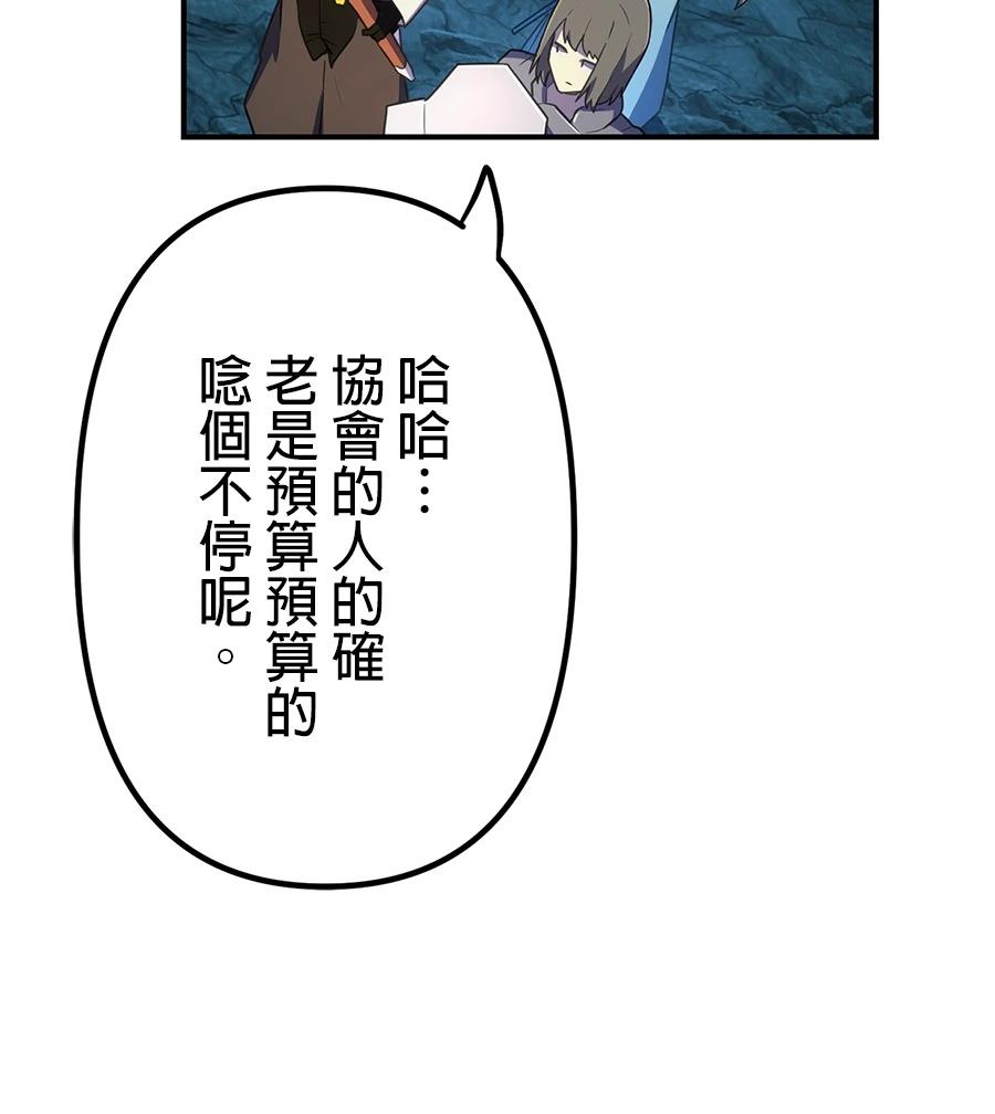 第32话50