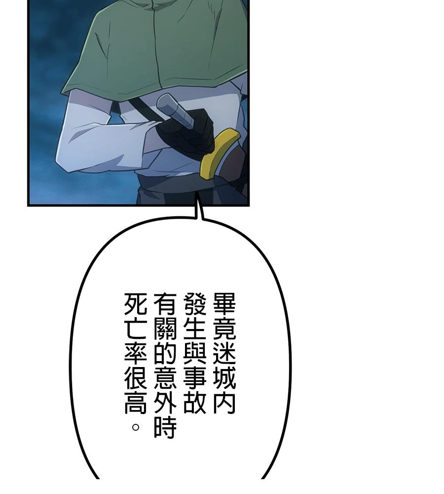 第32话52