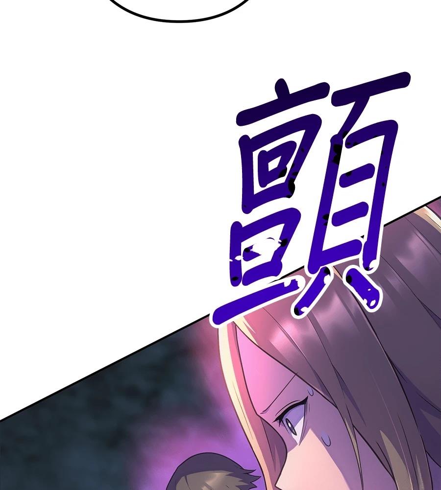 第32话53