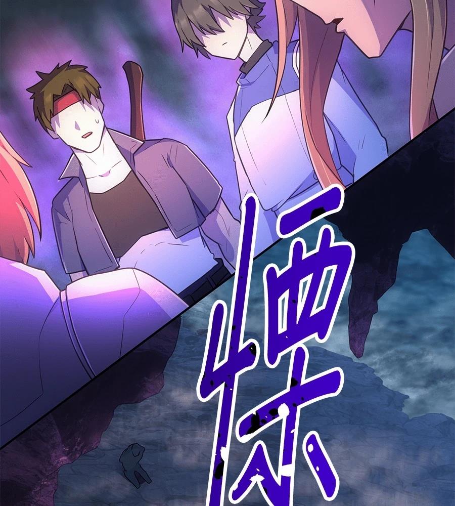 第32话54