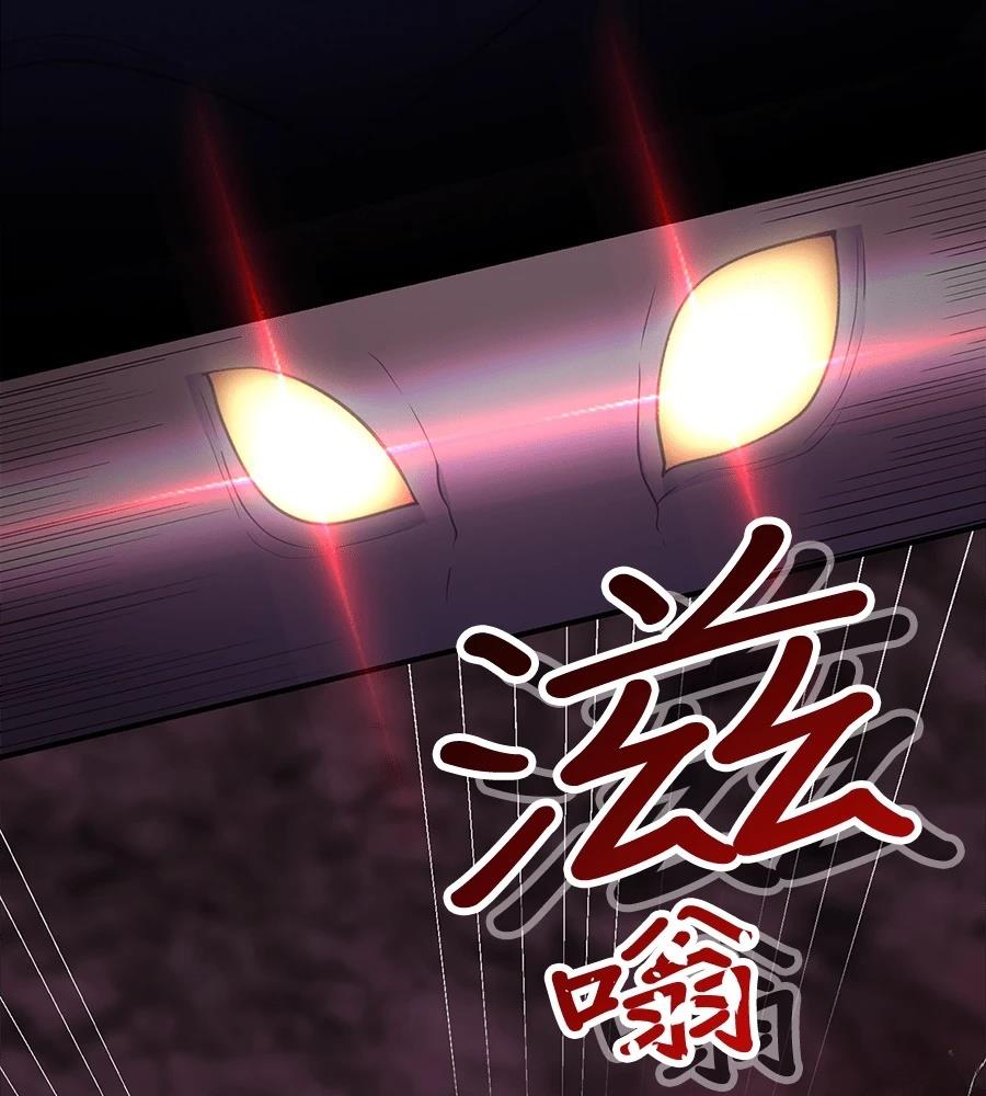 第32话57