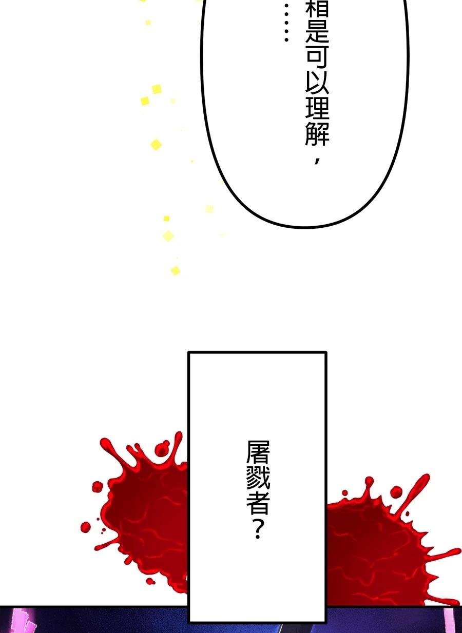 第32话6