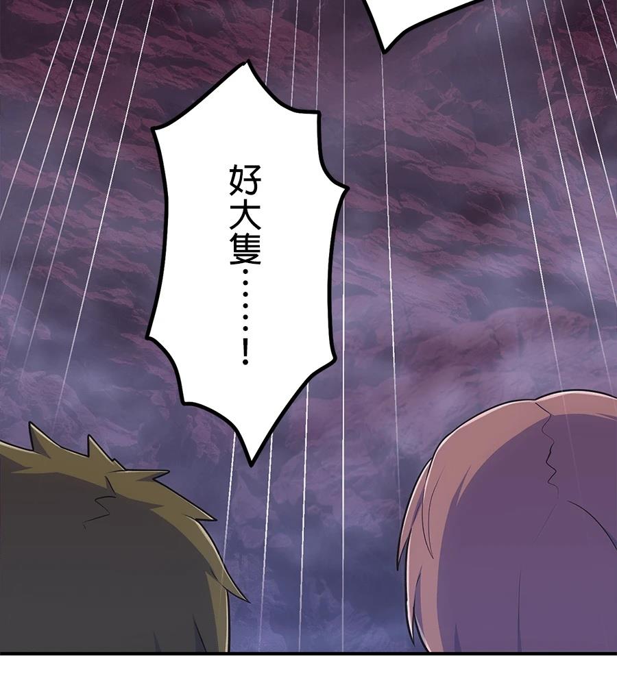 第32话60