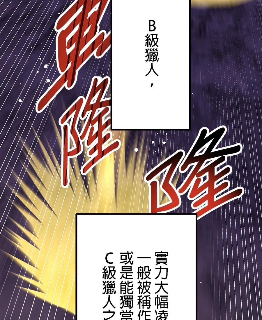 第32话64