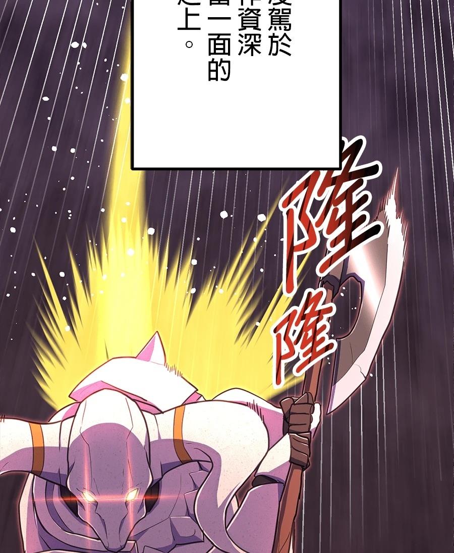第32话65