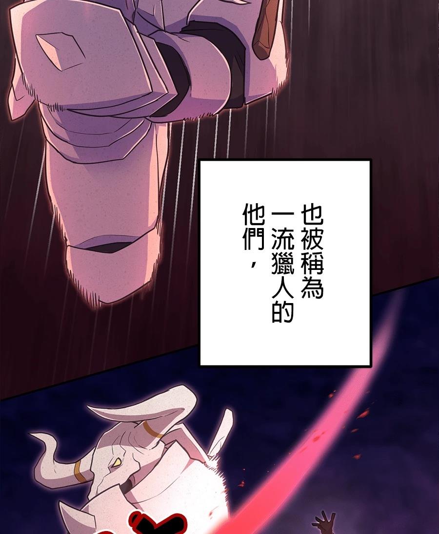 第32话66