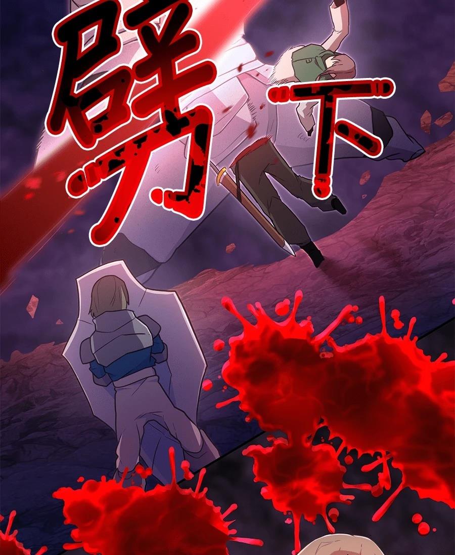 第32话67