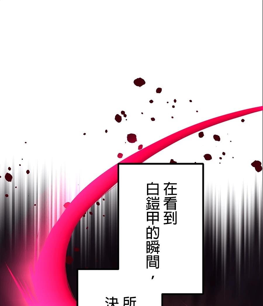 第32话69