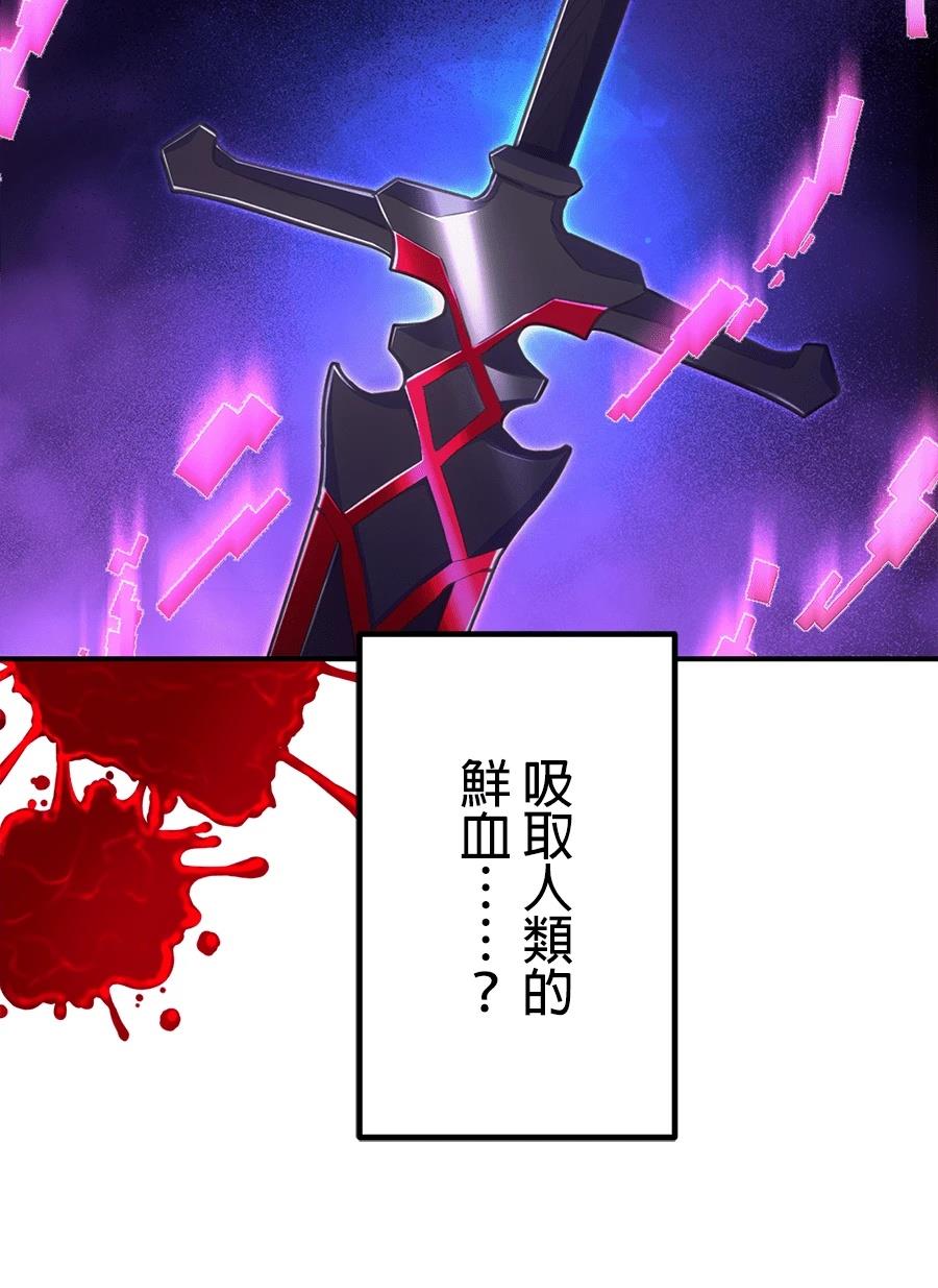 第32话7