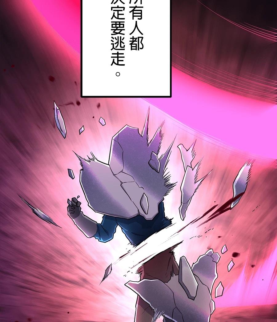 第32话70