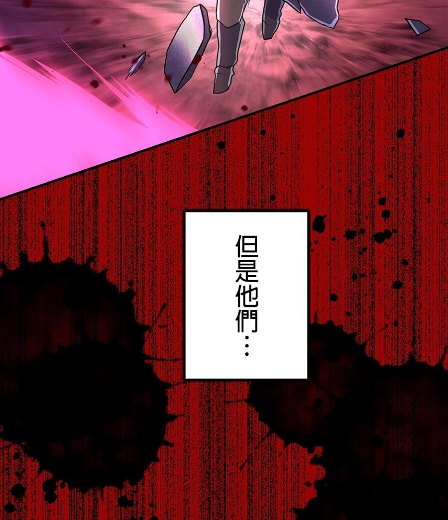 第32话71
