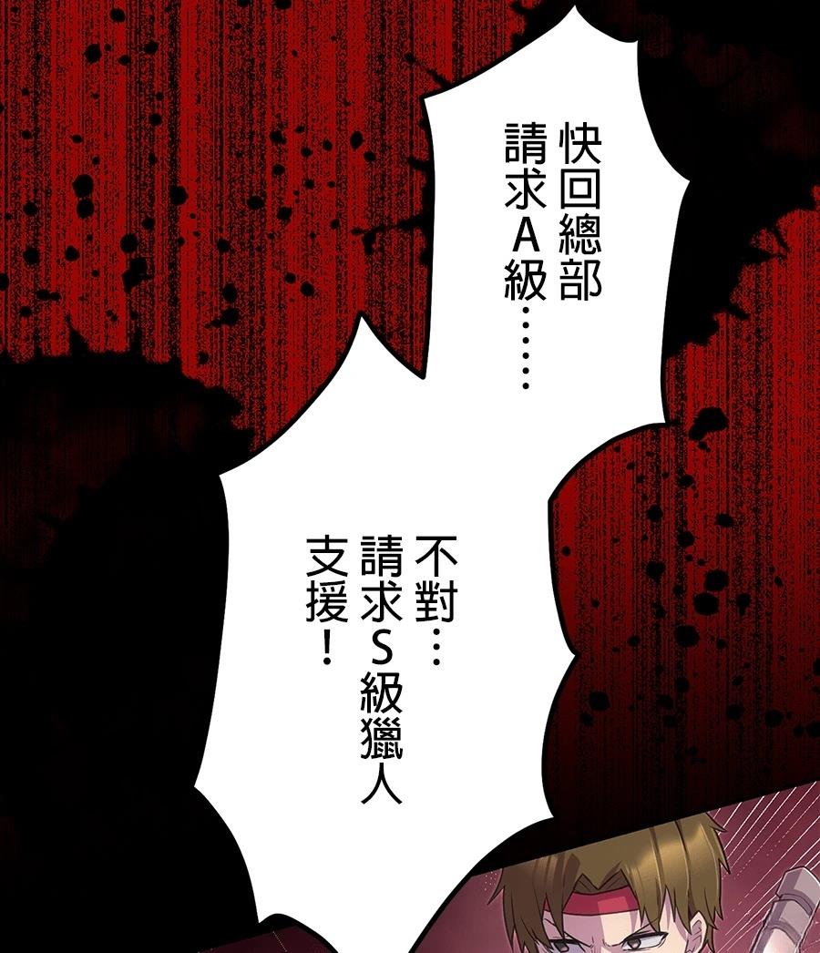 第32话72