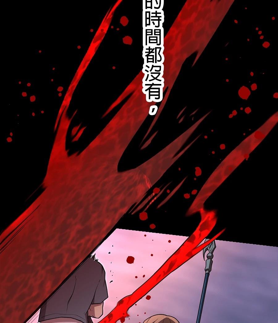 第32话74