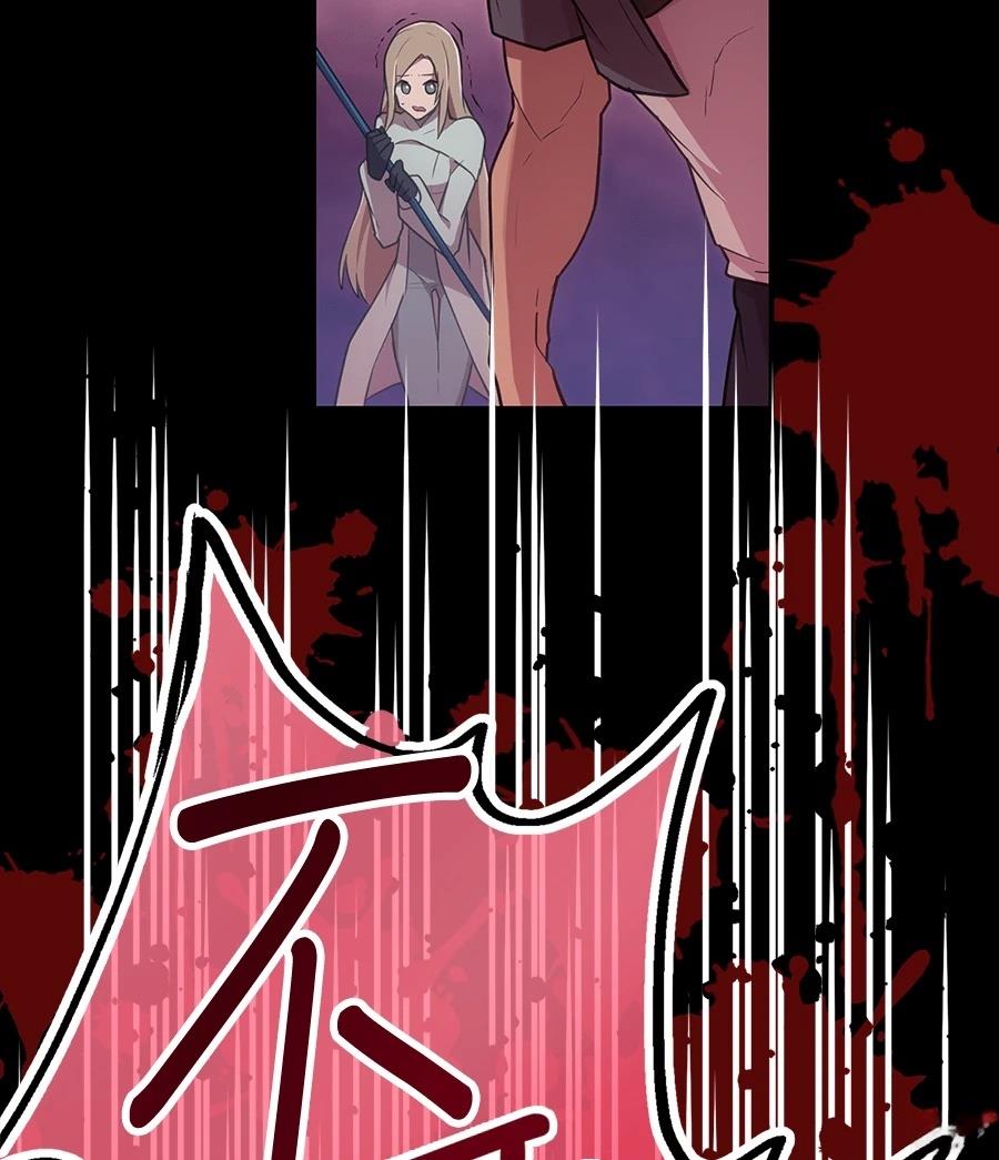第32话76