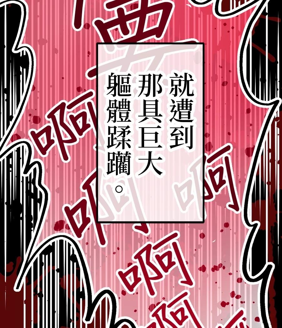 第32话77