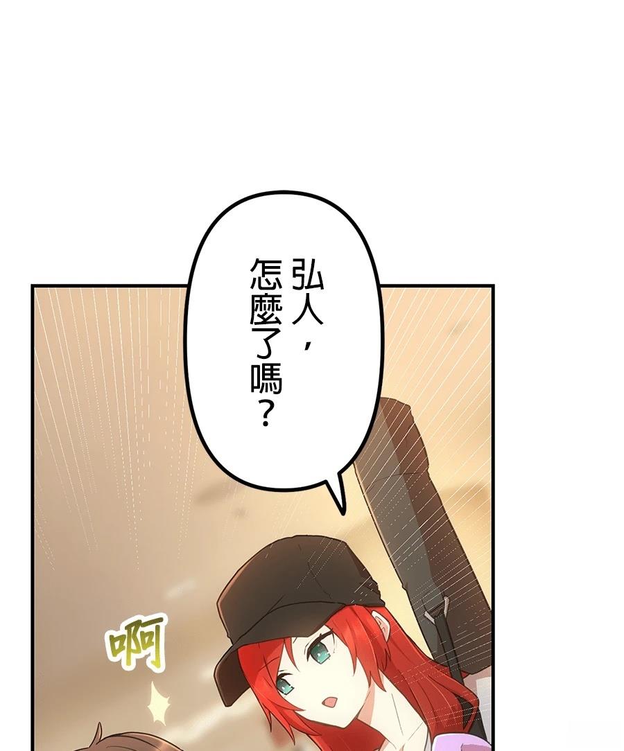 第32话8