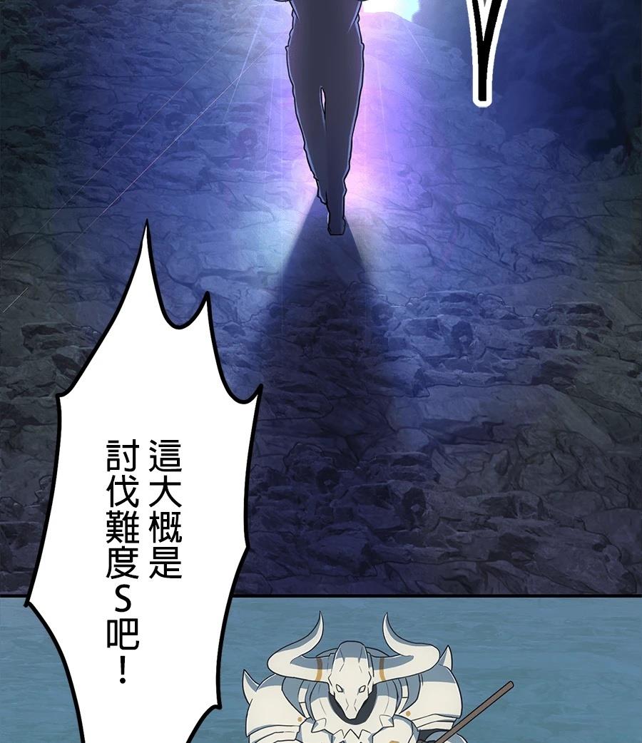 第32话81