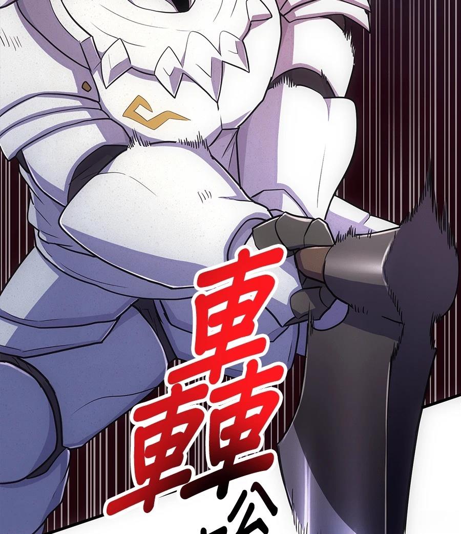 第32话86