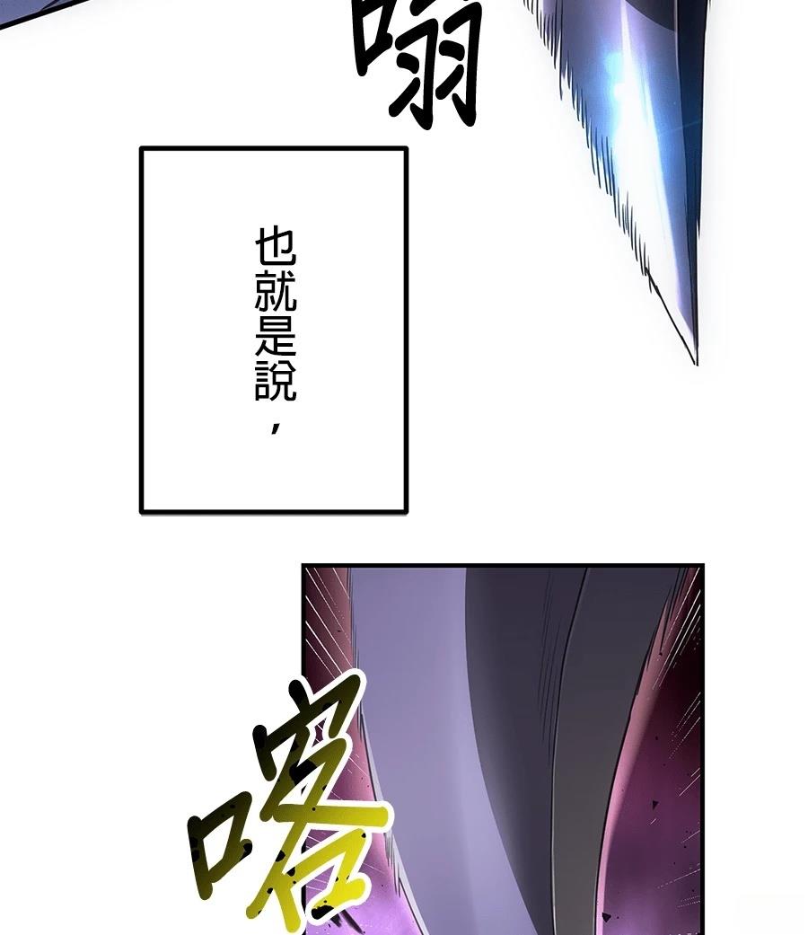 第32话87