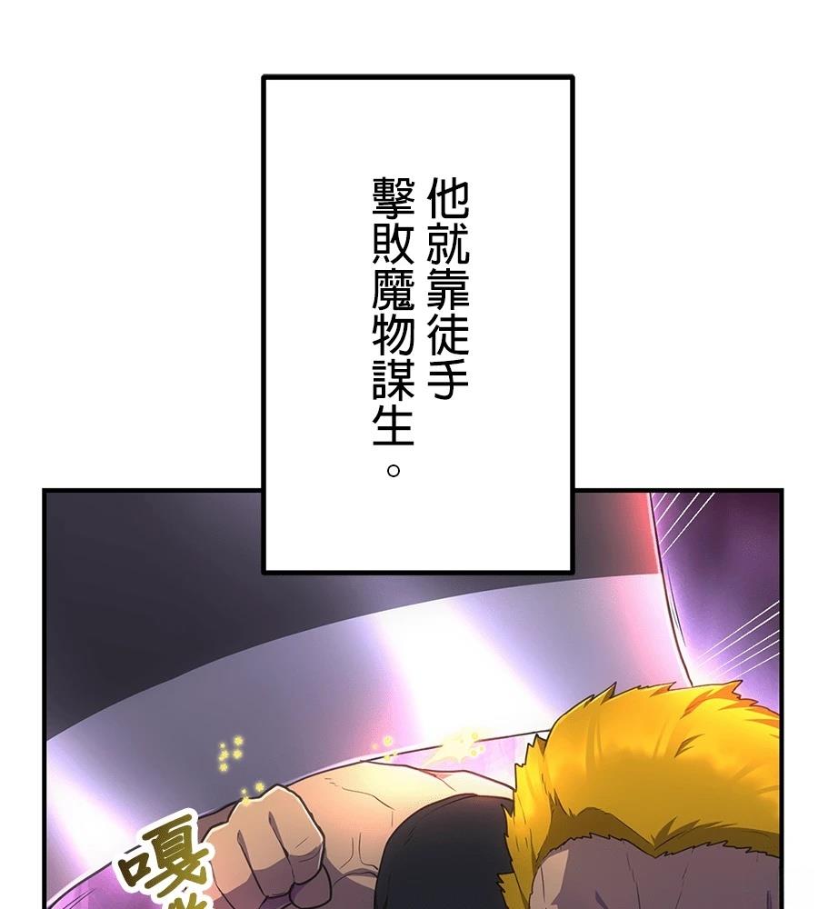 第32话89