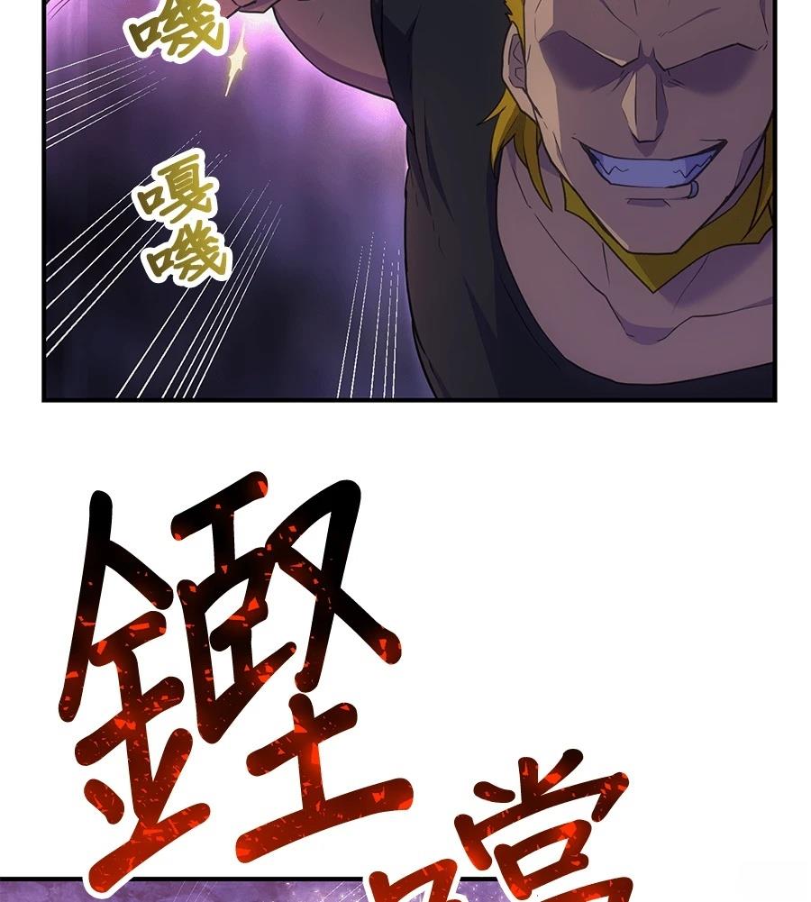 第32话90