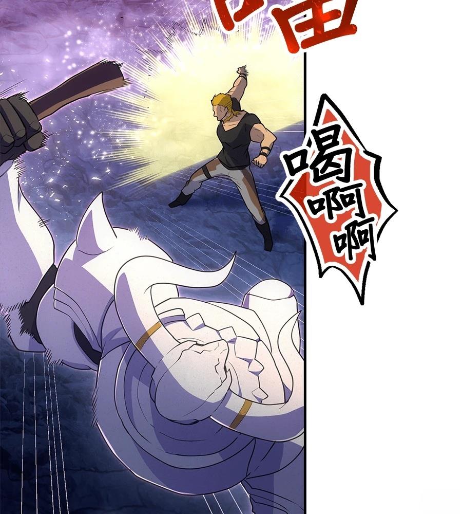 第32话91