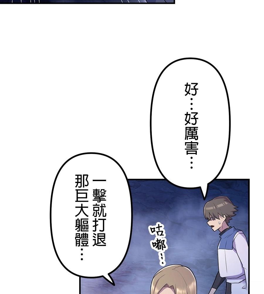第32话92