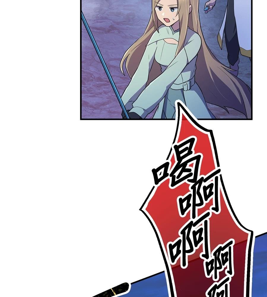 第32话93