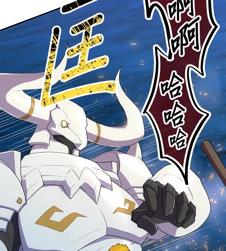 第32话94