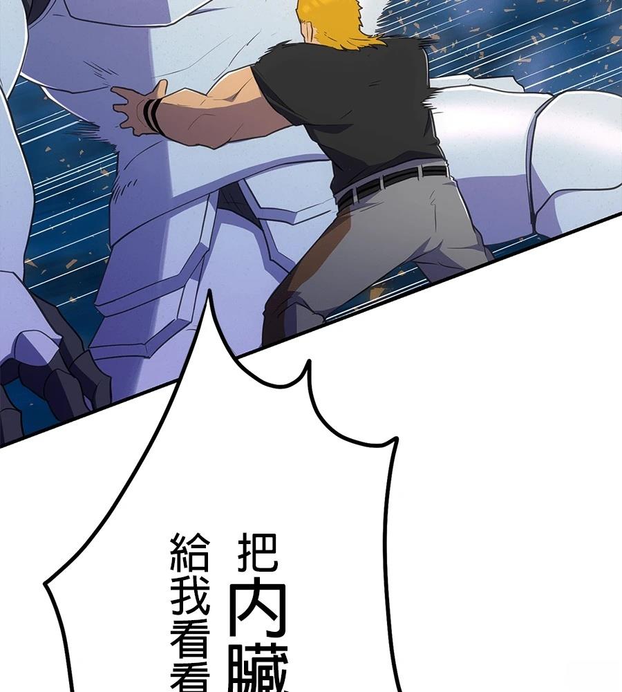 第32话95