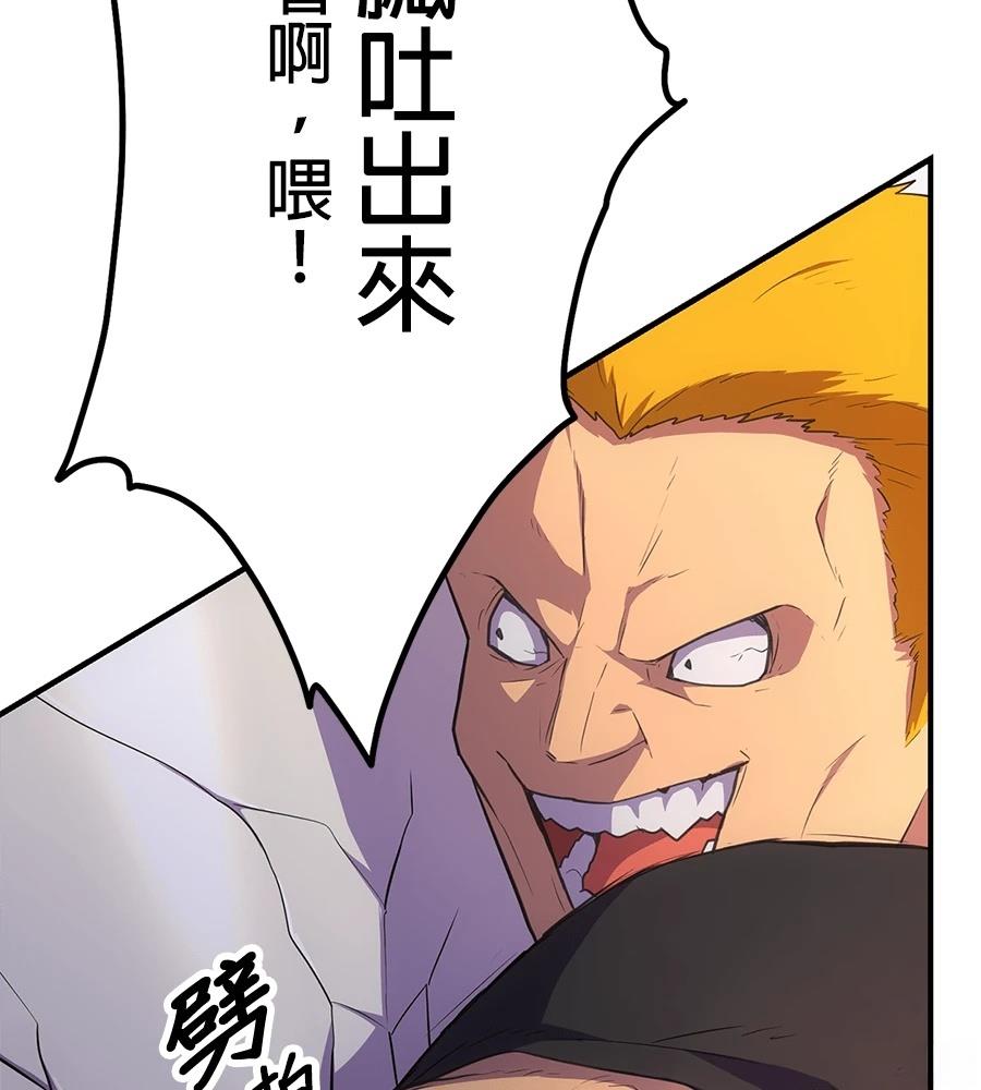 第32话96